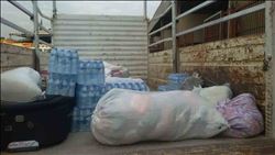 ASKİ´den Suriye´deki Türkmenlere Yardım