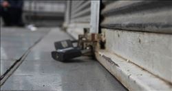 Yüksekova´daki sokağa çıkma yasağı kaldırıldı