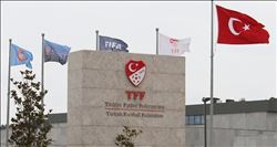 TFF´DEN ´ARENA´ HAMLESİ