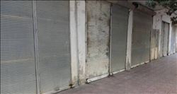 Şemdinli´de sokağa çıkma yasağı ilan edildi