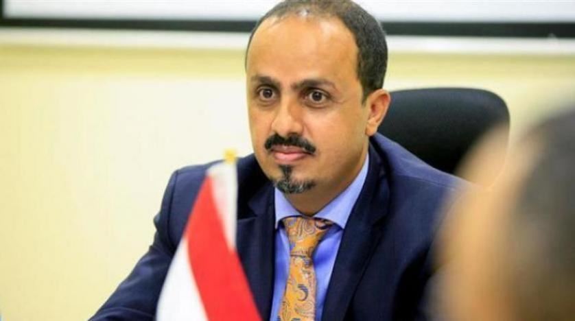 Yemen: Husiler 4 gazeteciyi idam edecek
